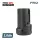  BORMANN Pro akumulátor 12 V, 2,0 Ah (BCP3802 – kompatibilný s BCP3800 a BCP3850) (BBP2012)