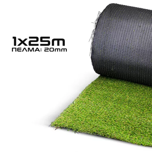 BORMANN syntetický trávnik 1x25m VYSOKÝ HLAD 20mm (BPN2110)