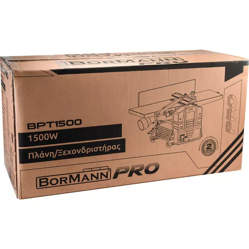 BORMANN Pro Hoblík s funkciou naťahovania 1500W, 252mm (BPT1500)