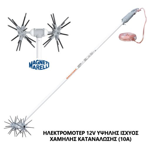 NAKAYAMA Zberač plodov ''STAR PLUS'' TYP ''T'' 12V, 2,3 m, 2,8 kg (NZ1200)