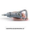 NAKAYAMA Zberač plodov ''STAR PLUS'' TYP ''T'' 12V, 2,3 m, 2,8 kg (NZ1200)